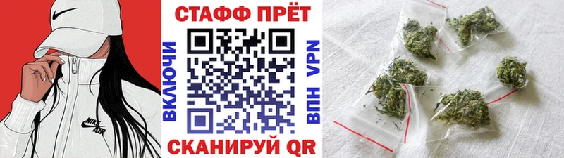 Где найти наркотики Армянск Альфа ПВП Кокаин МЕФ Амфетамин ГАШИШ Конопля
