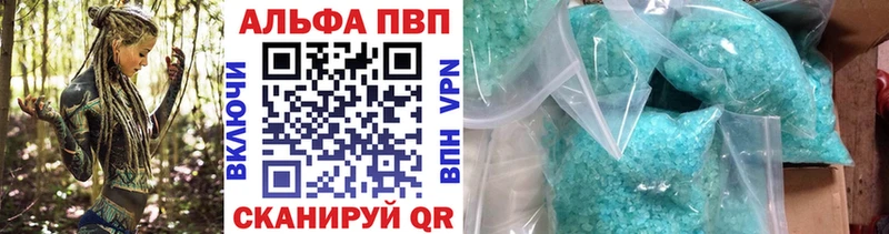 A-PVP мука Армянск