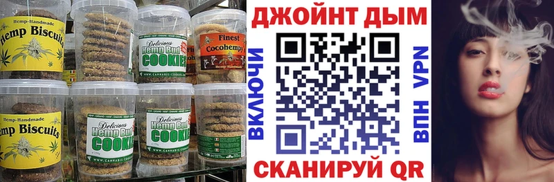 Еда ТГК марихуана  площадка телеграм  Армянск  магазин  наркотиков 