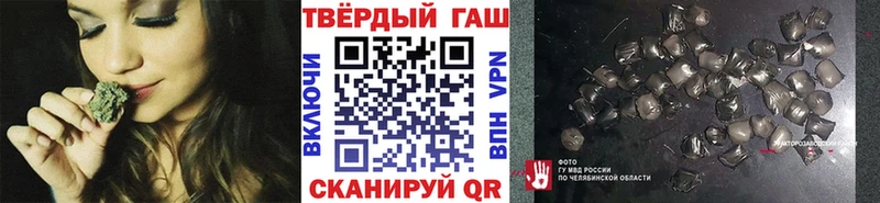 Гашиш индика сатива Армянск
