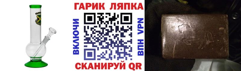 купить   Армянск  ГАШИШ Изолятор 