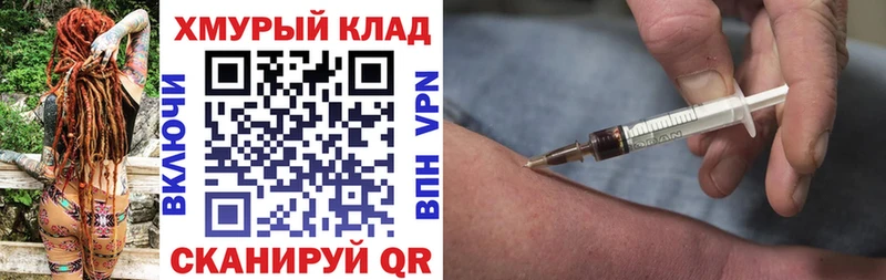 купить наркоту  Армянск  ГЕРОИН герыч 