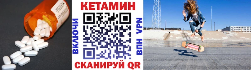 КЕТАМИН ketamine МЕГА зеркало Армянск где купить наркоту