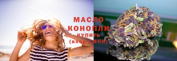 гашиш Армянск