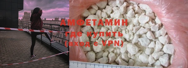 амфетамин Аркадак