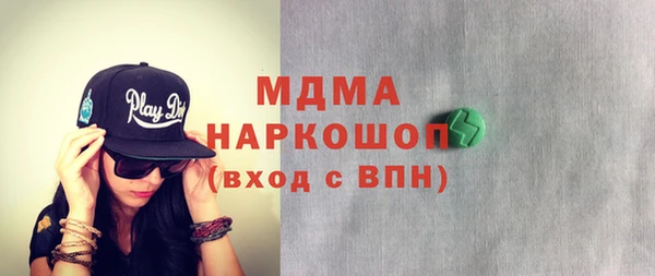 прущая мука Арсеньев
