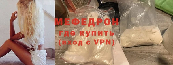 амфетамин Аркадак
