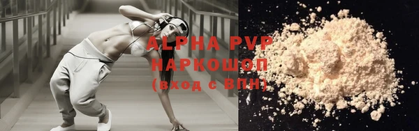 амфетамин Аркадак