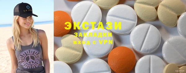 гашиш Армянск