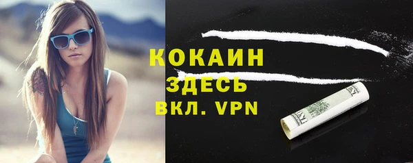 мефедрон Сатка