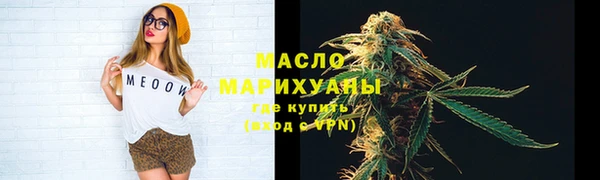 амфетамин Аркадак