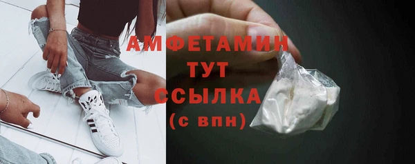 гашиш Армянск