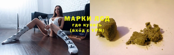амфетамин Аркадак