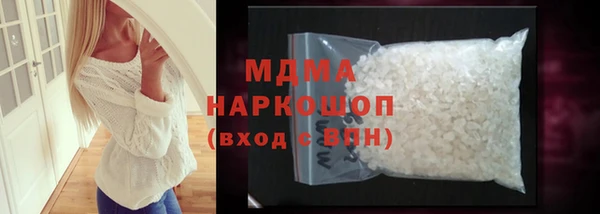 амфетамин Аркадак