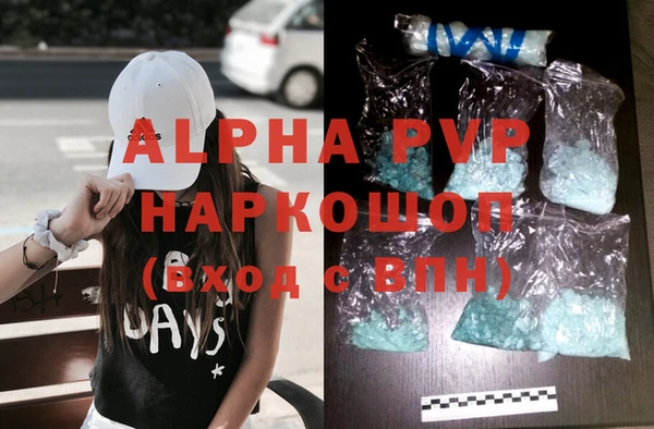 амфетамин Аркадак