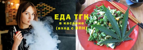 амфетамин Аркадак
