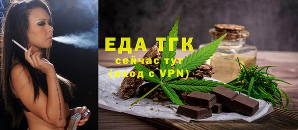амфетамин Аркадак