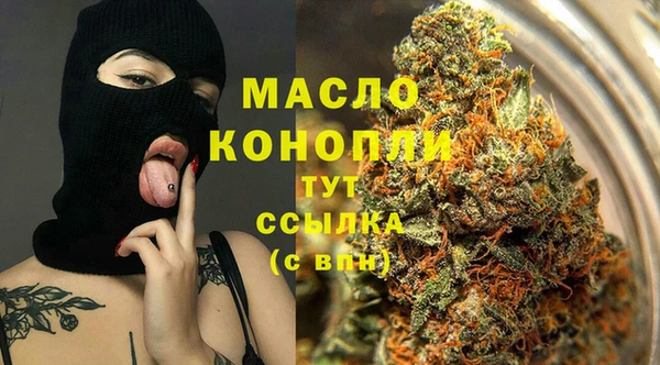 амфетамин Аркадак
