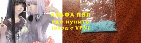 гашиш Армянск