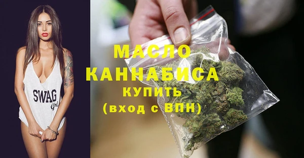 амфетамин Аркадак