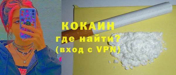 гашиш Армянск