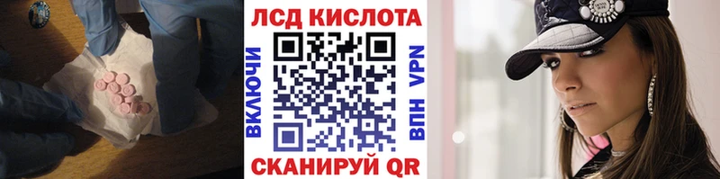 где найти   Армянск  KRAKEN ONION  Лсд 25 экстази ecstasy 