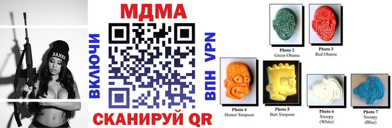 МЕГА tor Армянск МДМА VHQ