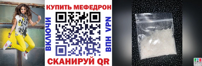 как найти   Армянск  OMG как войти  Меф мука 
