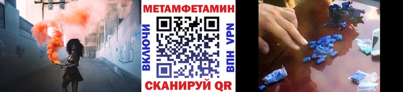 Первитин пудра  Армянск 