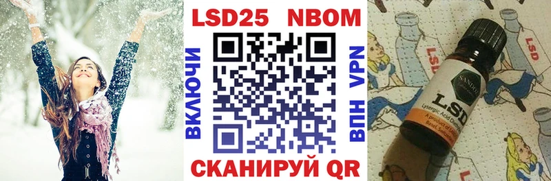 Наркотические марки 1,5мг  мориарти телеграм  Армянск 