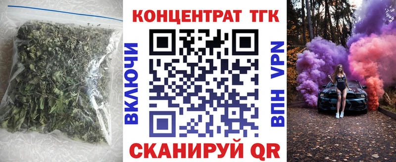 Дистиллят ТГК THC oil Армянск