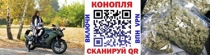 ОМГ ОМГ зеркало  наркотики  Армянск  Бошки Шишки THC 21% 